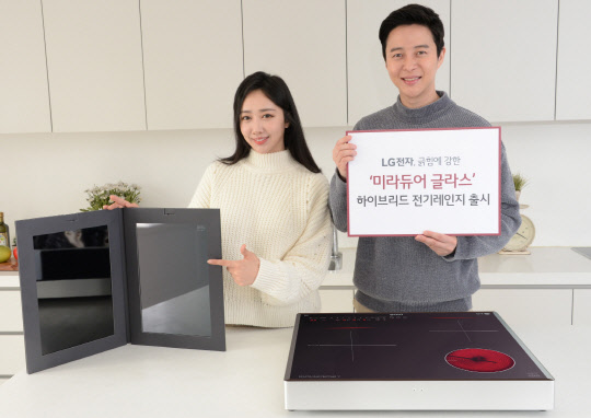LG전자가 25일 독일 특수유리 전문업체 쇼트의 미라듀어 글라스를 적용한 디오스 하이브리드 전기레인지(모델명: BEY3MT)를 출시했다고 밝혔다. 모델이 디오스 하이브리드 전기레인지를 소개하고 있다. <LG전자 제공>